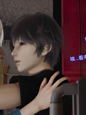 [听话的阿伟] 魔堕之欲后传-双子之堕（完）_1_373