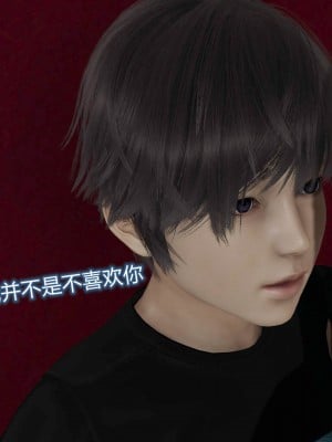 [听话的阿伟] 魔堕之欲后传-双子之堕（完）_1_375
