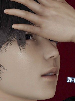 [听话的阿伟] 魔堕之欲后传-双子之堕（完）_1_379