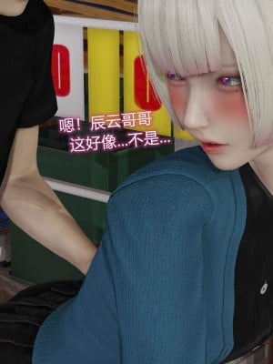 [听话的阿伟] 魔堕之欲后传-双子之堕（完）_1_382