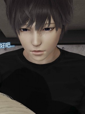 [听话的阿伟] 魔堕之欲后传-双子之堕（完）_1_392