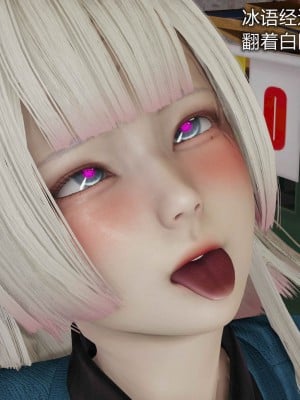 [听话的阿伟] 魔堕之欲后传-双子之堕（完）_1_397