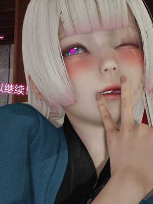 [听话的阿伟] 魔堕之欲后传-双子之堕（完）_1_419