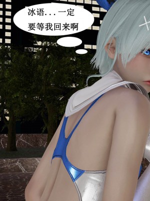 [听话的阿伟] 魔堕之欲后传-双子之堕（完）_1_466