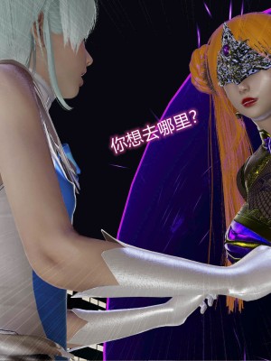 [听话的阿伟] 魔堕之欲后传-双子之堕（完）_1_467
