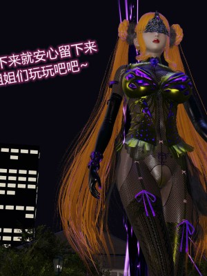 [听话的阿伟] 魔堕之欲后传-双子之堕（完）_1_468