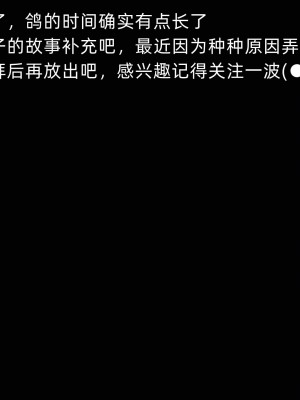 [听话的阿伟] 魔堕之欲后传-双子之堕（完）_1_469