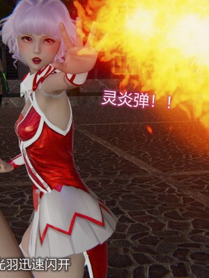 [听话的阿伟] 魔堕之欲后传-双子之堕（完）_2_003