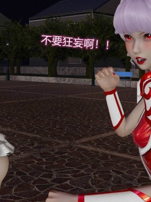 [听话的阿伟] 魔堕之欲后传-双子之堕（完）_2_009