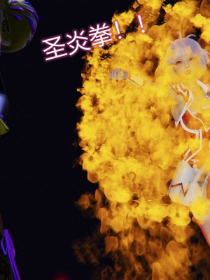 [听话的阿伟] 魔堕之欲后传-双子之堕（完）_2_015
