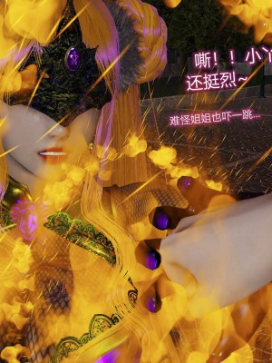 [听话的阿伟] 魔堕之欲后传-双子之堕（完）_2_017