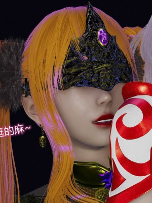 [听话的阿伟] 魔堕之欲后传-双子之堕（完）_2_030