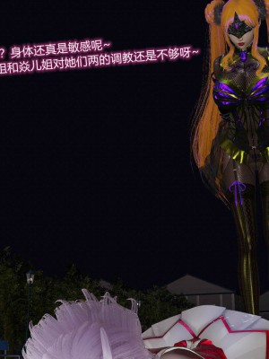 [听话的阿伟] 魔堕之欲后传-双子之堕（完）_2_038