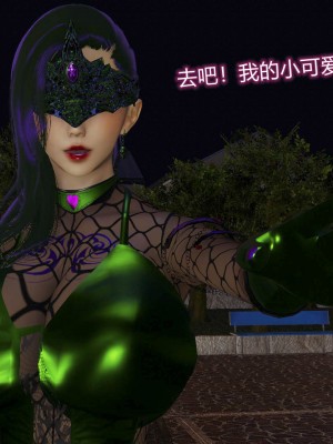 [听话的阿伟] 魔堕之欲后传-双子之堕（完）_2_050