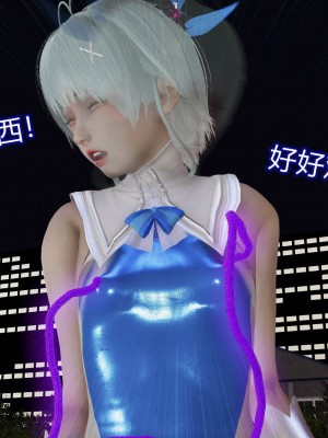 [听话的阿伟] 魔堕之欲后传-双子之堕（完）_2_061