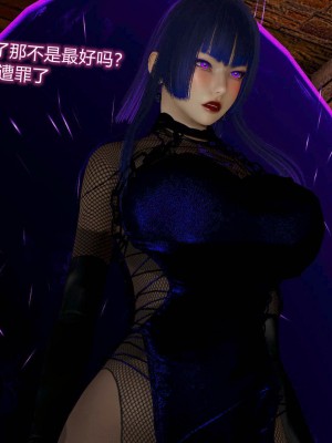 [听话的阿伟] 魔堕之欲后传-双子之堕（完）_2_089