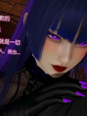 [听话的阿伟] 魔堕之欲后传-双子之堕（完）_2_091