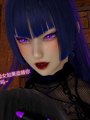 [听话的阿伟] 魔堕之欲后传-双子之堕（完）_2_096