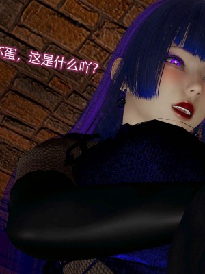 [听话的阿伟] 魔堕之欲后传-双子之堕（完）_2_100