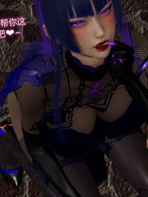 [听话的阿伟] 魔堕之欲后传-双子之堕（完）_2_104