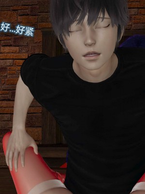 [听话的阿伟] 魔堕之欲后传-双子之堕（完）_2_121