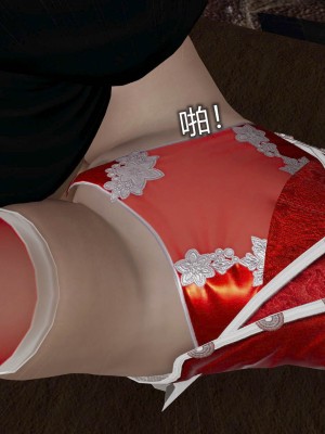 [听话的阿伟] 魔堕之欲后传-双子之堕（完）_2_127