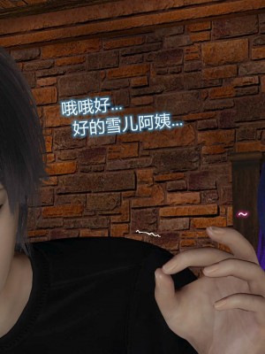 [听话的阿伟] 魔堕之欲后传-双子之堕（完）_2_130