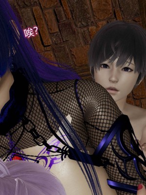 [听话的阿伟] 魔堕之欲后传-双子之堕（完）_2_190