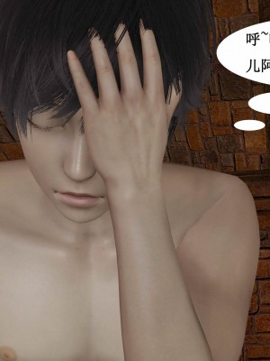 [听话的阿伟] 魔堕之欲后传-双子之堕（完）_2_192