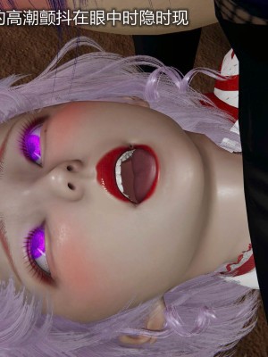 [听话的阿伟] 魔堕之欲后传-双子之堕（完）_2_203