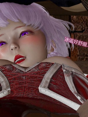 [听话的阿伟] 魔堕之欲后传-双子之堕（完）_2_204
