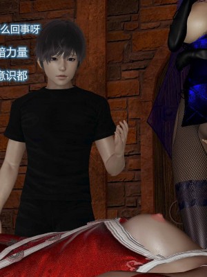 [听话的阿伟] 魔堕之欲后传-双子之堕（完）_2_206