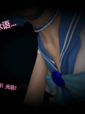 [听话的阿伟] 魔堕之欲后传-双子之堕（完）_2_213