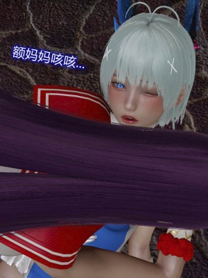[听话的阿伟] 魔堕之欲后传-双子之堕（完）_2_217
