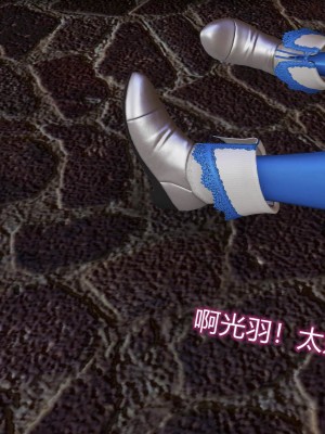 [听话的阿伟] 魔堕之欲后传-双子之堕（完）_2_218
