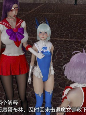 [听话的阿伟] 魔堕之欲后传-双子之堕（完）_2_219