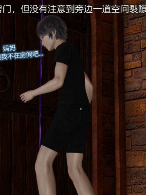 [听话的阿伟] 魔堕之欲后传-双子之堕（完）_2_221