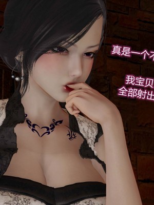 [听话的阿伟] 魔堕之欲后传-双子之堕（完）_2_227
