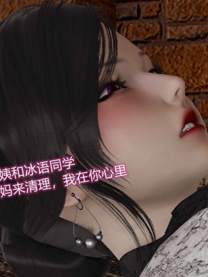 [听话的阿伟] 魔堕之欲后传-双子之堕（完）_2_241