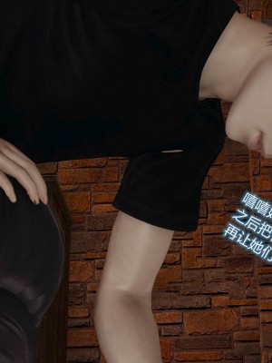 [听话的阿伟] 魔堕之欲后传-双子之堕（完）_2_243