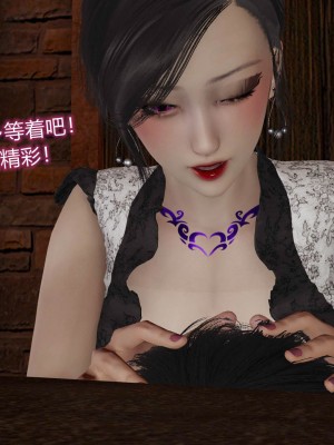 [听话的阿伟] 魔堕之欲后传-双子之堕（完）_2_276