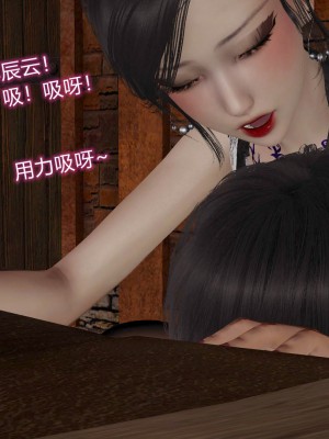 [听话的阿伟] 魔堕之欲后传-双子之堕（完）_2_282