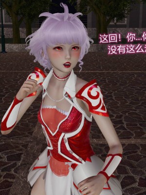 [听话的阿伟] 魔堕之欲后传-双子之堕（完）_2_299