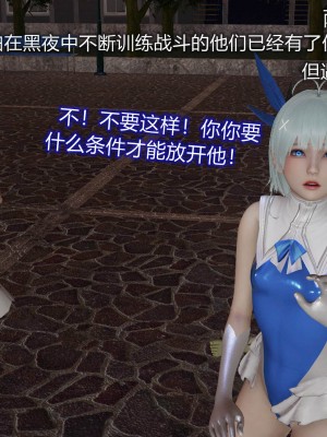 [听话的阿伟] 魔堕之欲后传-双子之堕（完）_2_312