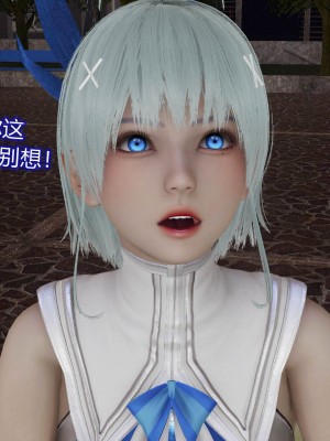 [听话的阿伟] 魔堕之欲后传-双子之堕（完）_2_316