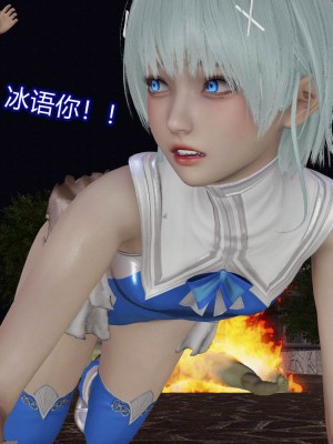 [听话的阿伟] 魔堕之欲后传-双子之堕（完）_2_321
