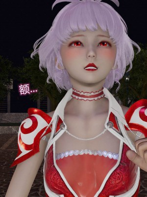 [听话的阿伟] 魔堕之欲后传-双子之堕（完）_2_335