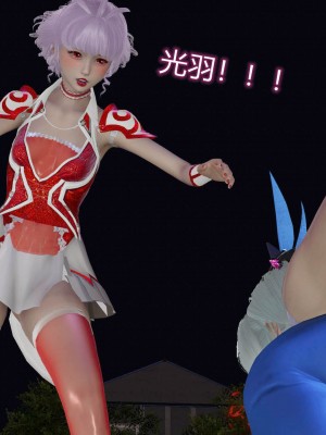 [听话的阿伟] 魔堕之欲后传-双子之堕（完）_2_339
