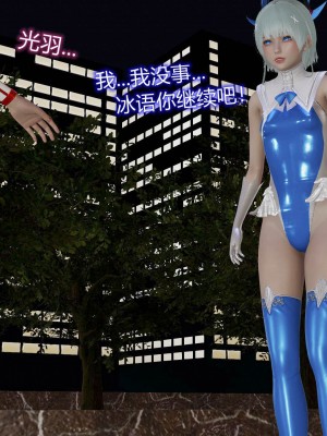 [听话的阿伟] 魔堕之欲后传-双子之堕（完）_2_340