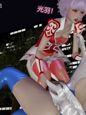 [听话的阿伟] 魔堕之欲后传-双子之堕（完）_2_343